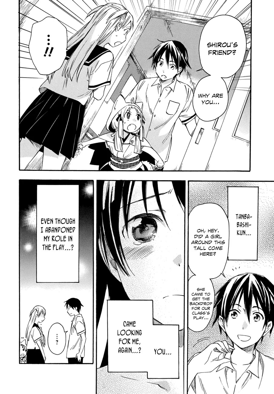 Inari, Konkon, Koi Iroha Chapter 17 page 24 - Chapter 17