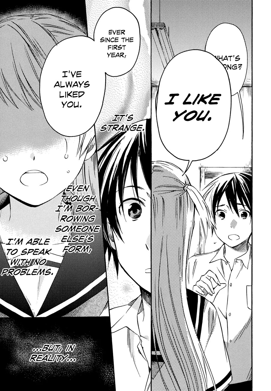 Inari, Konkon, Koi Iroha Chapter 17 page 25 - Chapter 17