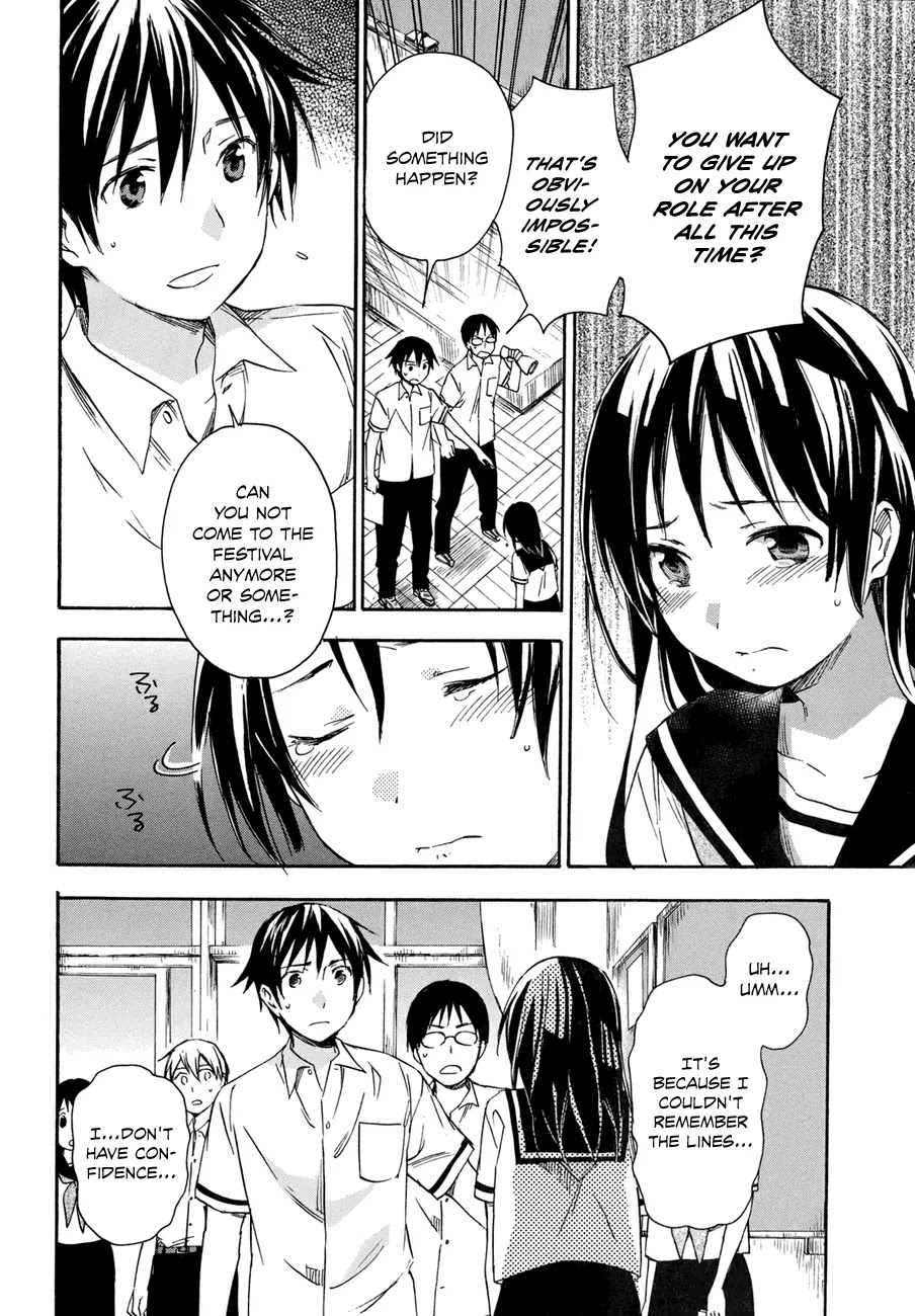 Inari, Konkon, Koi Iroha Chapter 17 page 4 - Chapter 17