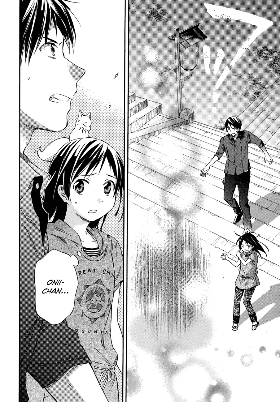 Inari, Konkon, Koi Iroha Chapter 17 page 42 - Chapter 17