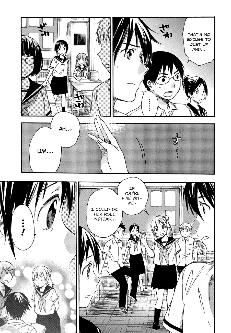 Inari, Konkon, Koi Iroha Chapter 17 page 5 - Chapter 17