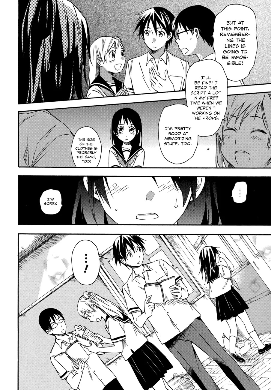 Inari, Konkon, Koi Iroha Chapter 17 page 6 - Chapter 17