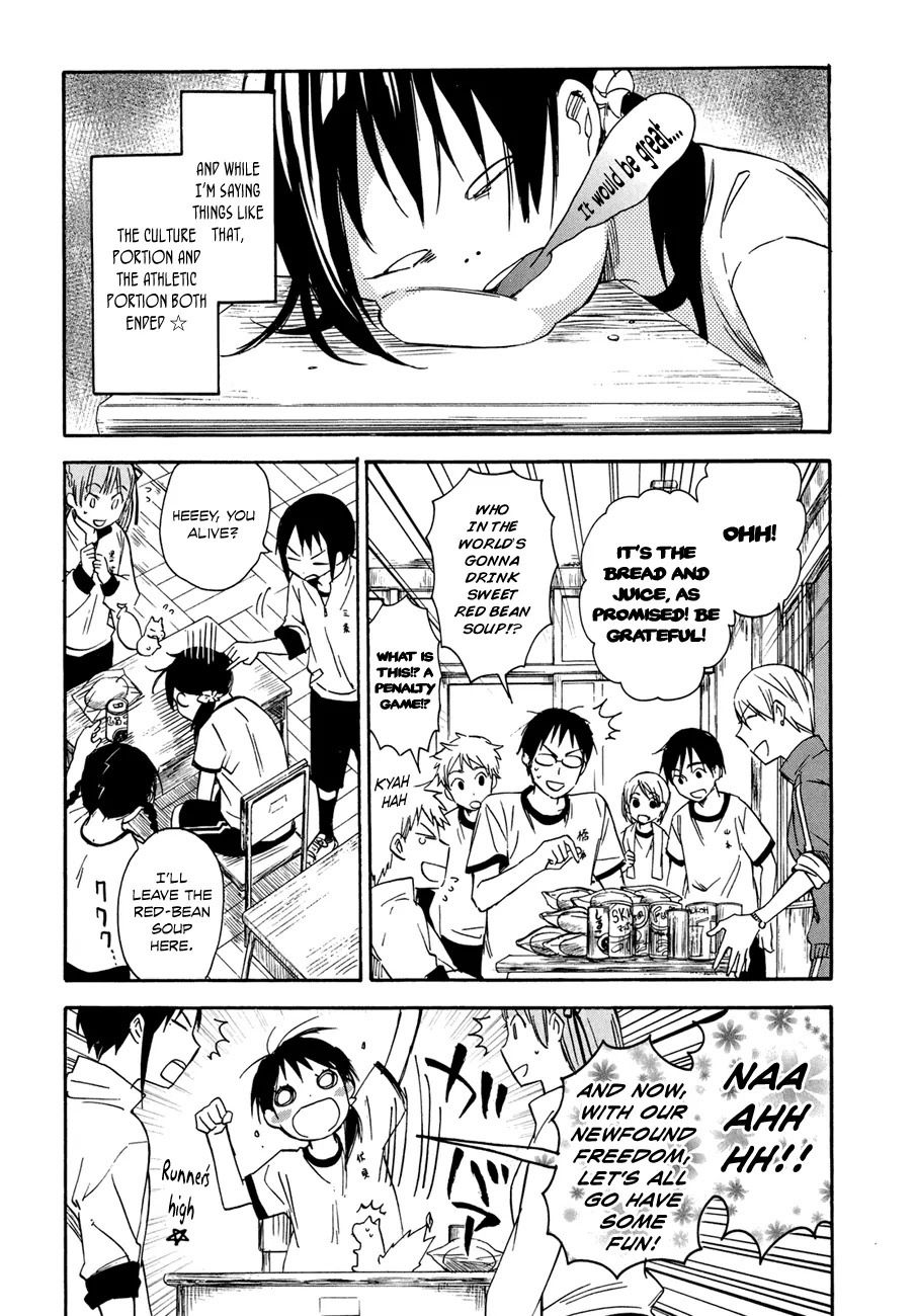 Inari, Konkon, Koi Iroha Chapter 18 page 10 - Chapter 18
