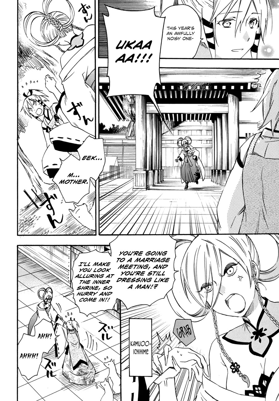 Inari, Konkon, Koi Iroha Chapter 18 page 15 - Chapter 18