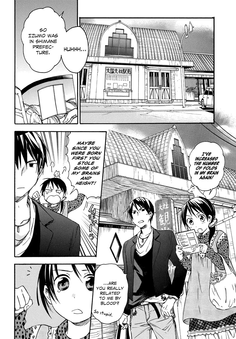 Inari, Konkon, Koi Iroha Chapter 18 page 17 - Chapter 18