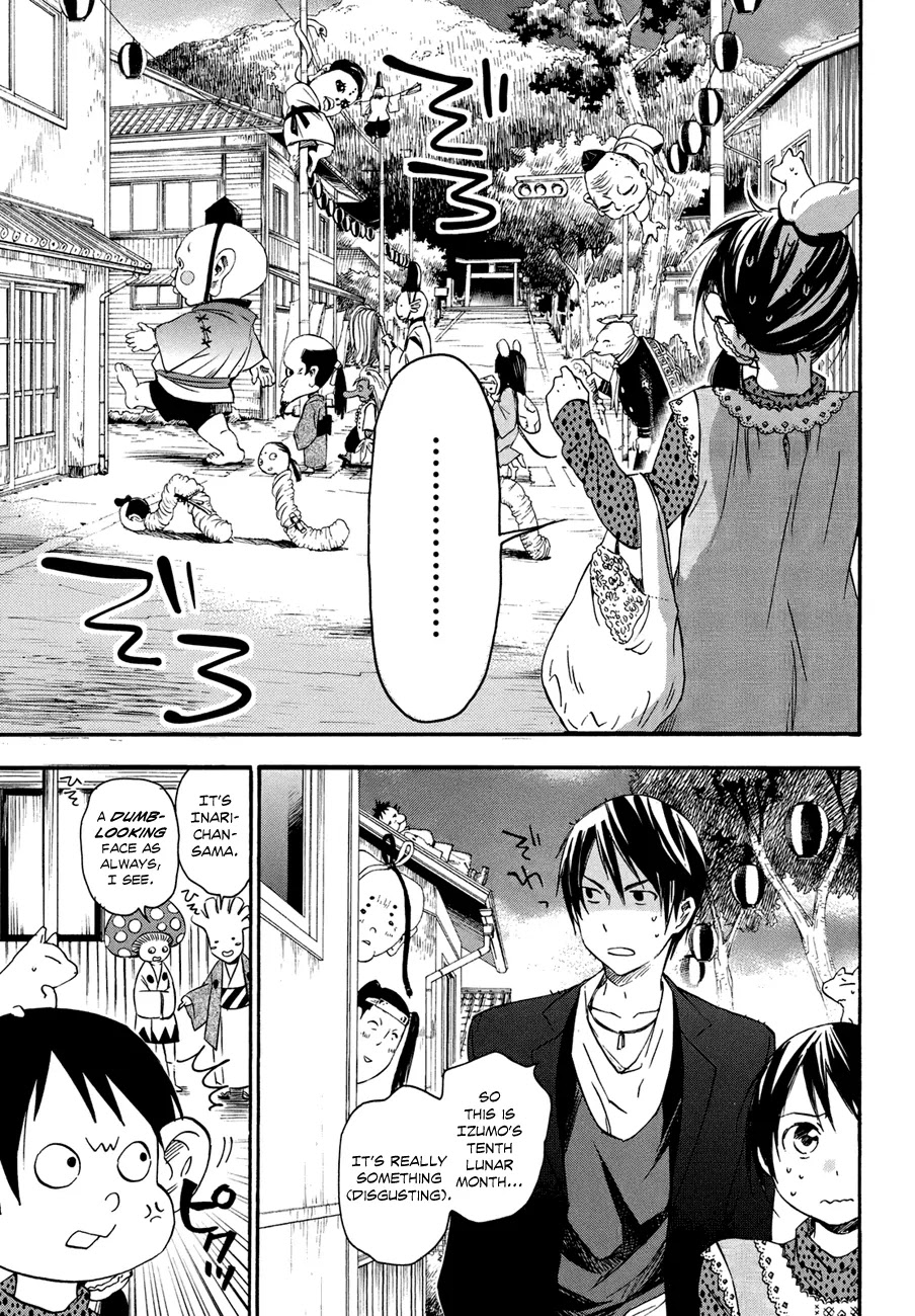 Inari, Konkon, Koi Iroha Chapter 18 page 18 - Chapter 18