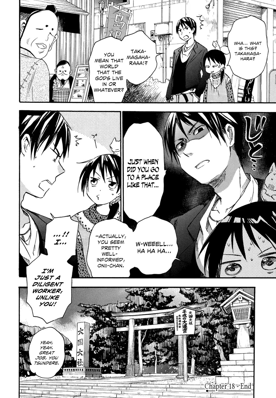 Inari, Konkon, Koi Iroha Chapter 18 page 19 - Chapter 18