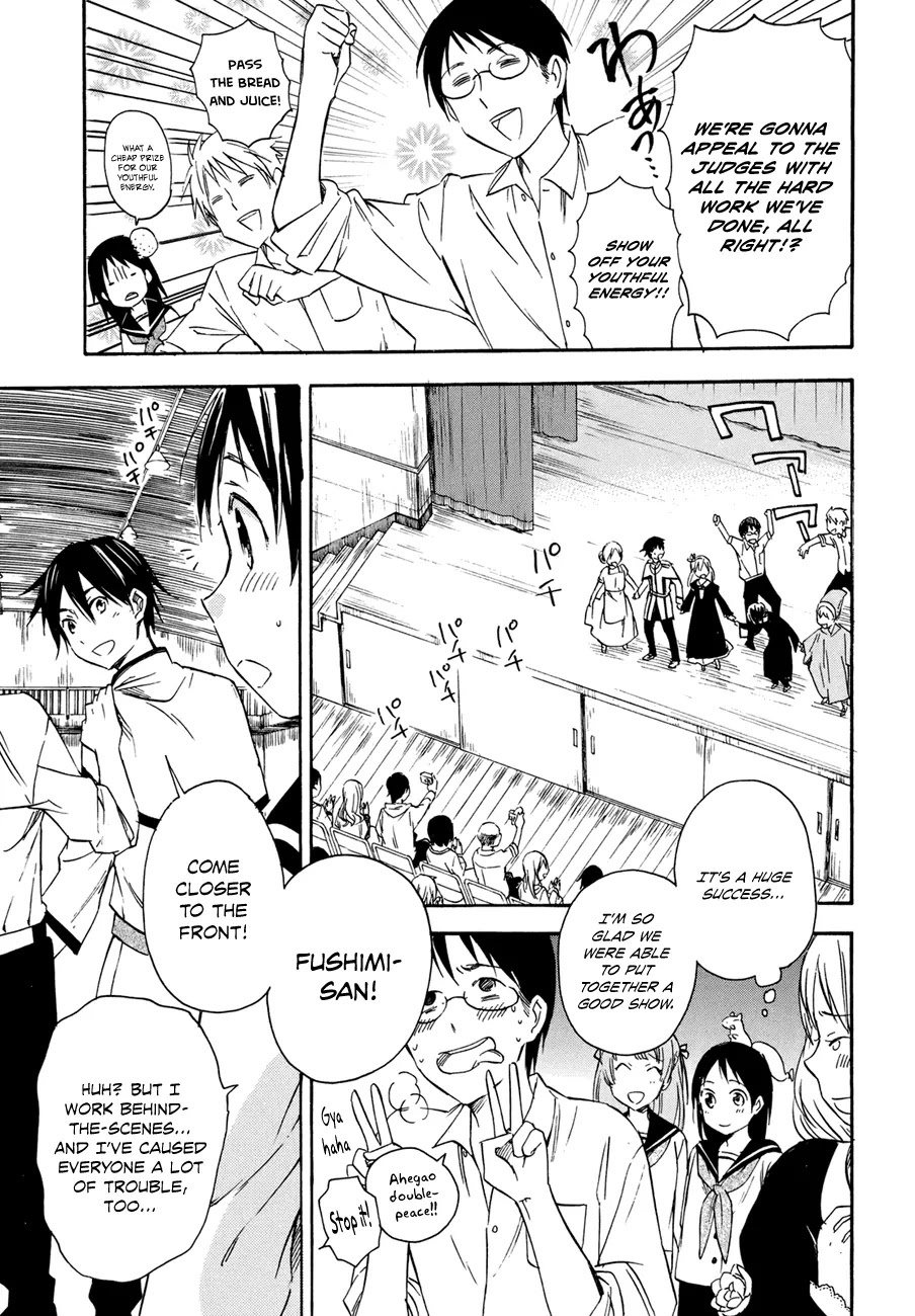 Inari, Konkon, Koi Iroha Chapter 18 page 7 - Chapter 18