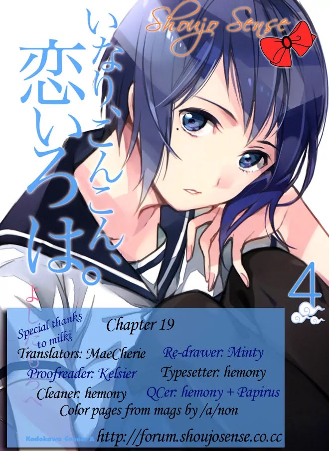 Inari, Konkon, Koi Iroha Chapter 19 page 1 - Chapter 19