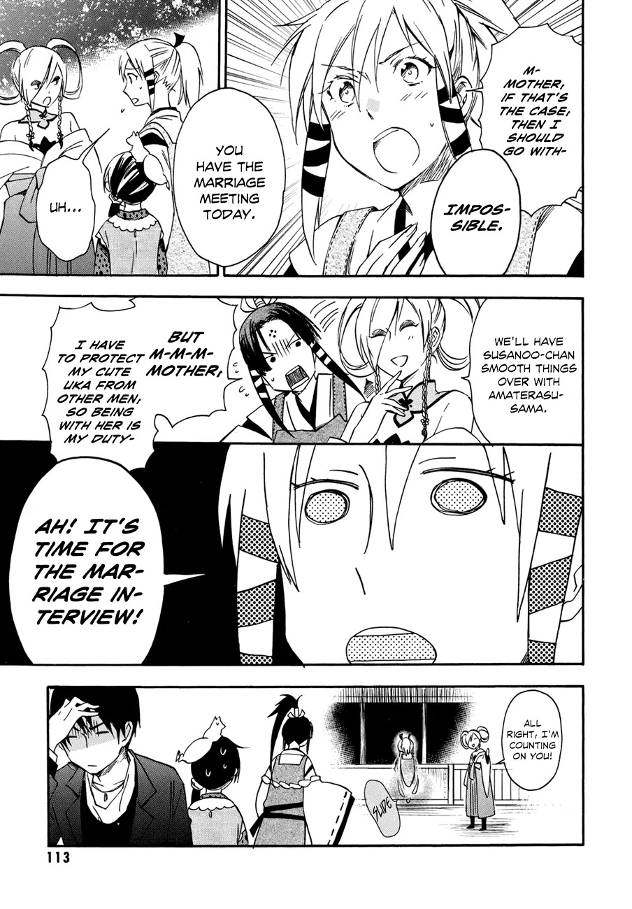 Inari, Konkon, Koi Iroha Chapter 19 page 10 - Chapter 19