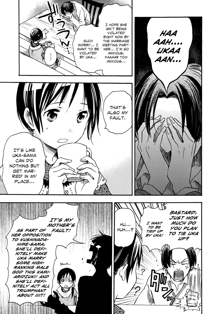 Inari, Konkon, Koi Iroha Chapter 19 page 16 - Chapter 19