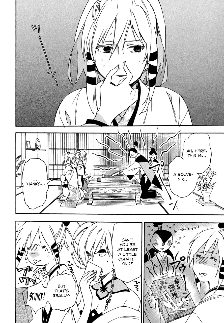 Inari, Konkon, Koi Iroha Chapter 19 page 19 - Chapter 19