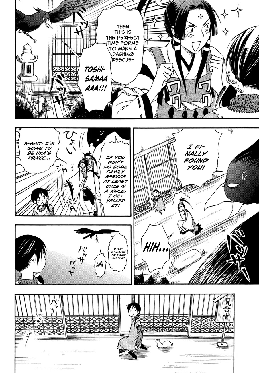 Inari, Konkon, Koi Iroha Chapter 19 page 23 - Chapter 19