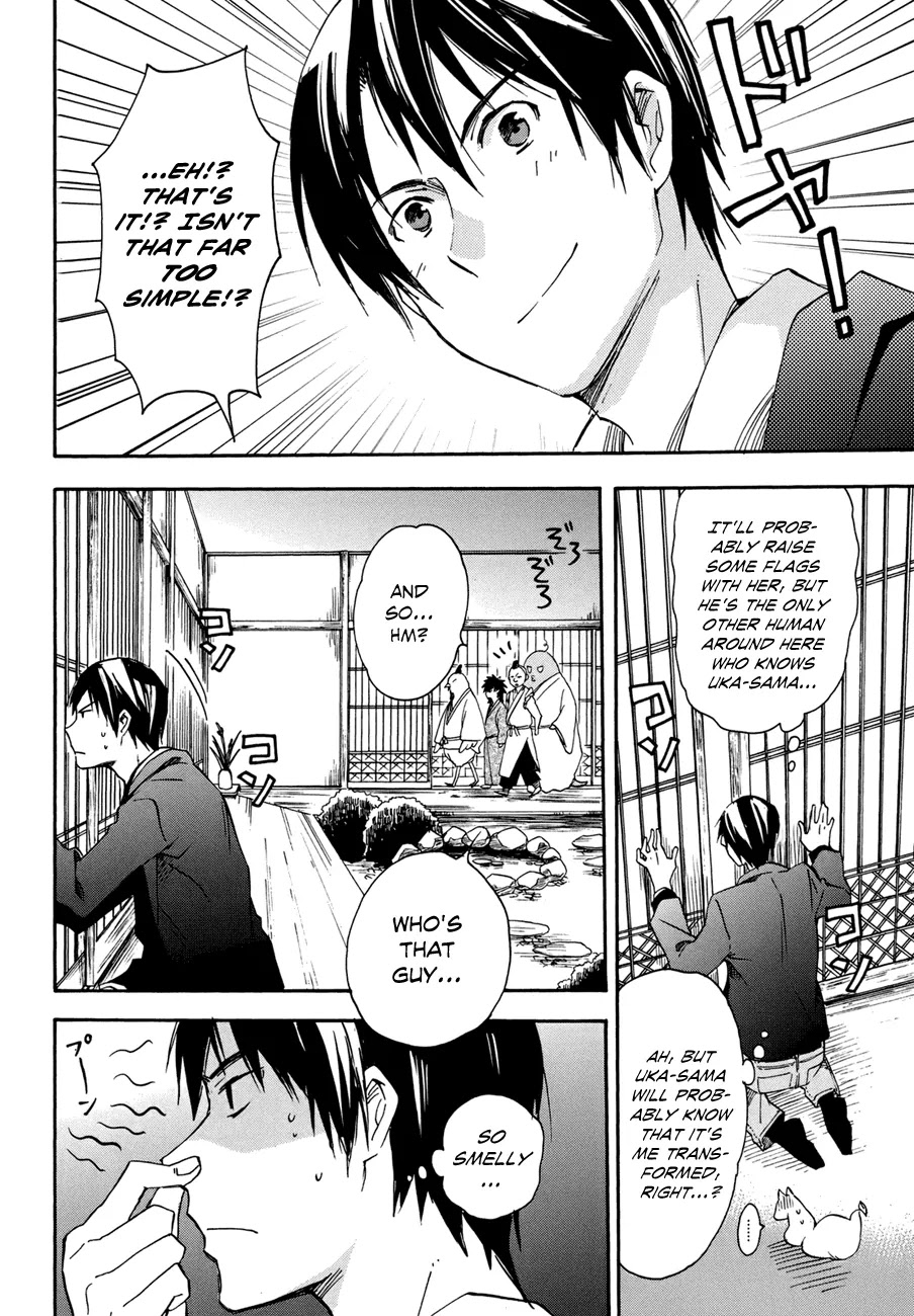 Inari, Konkon, Koi Iroha Chapter 19 page 27 - Chapter 19