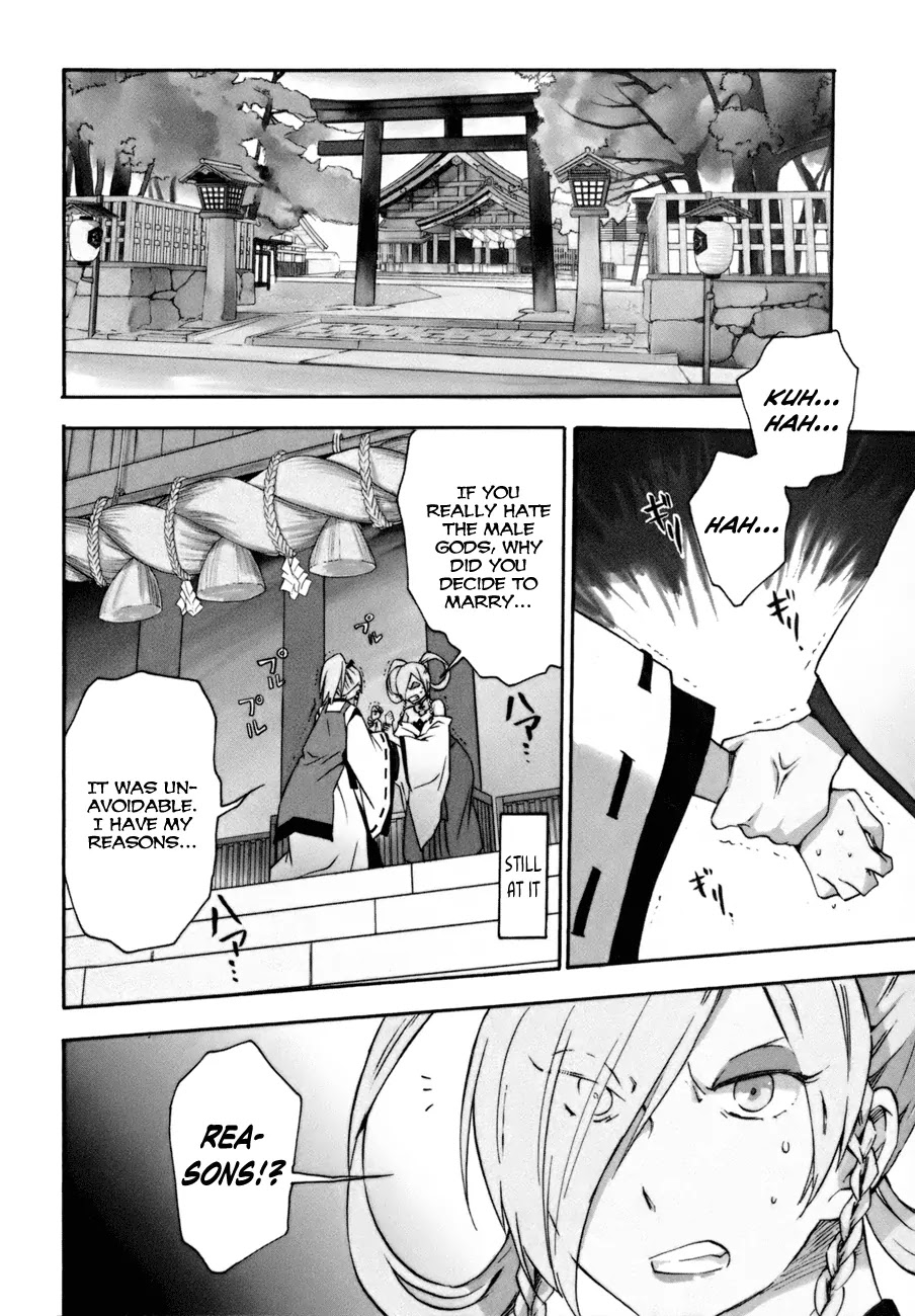 Inari, Konkon, Koi Iroha Chapter 19 page 3 - Chapter 19