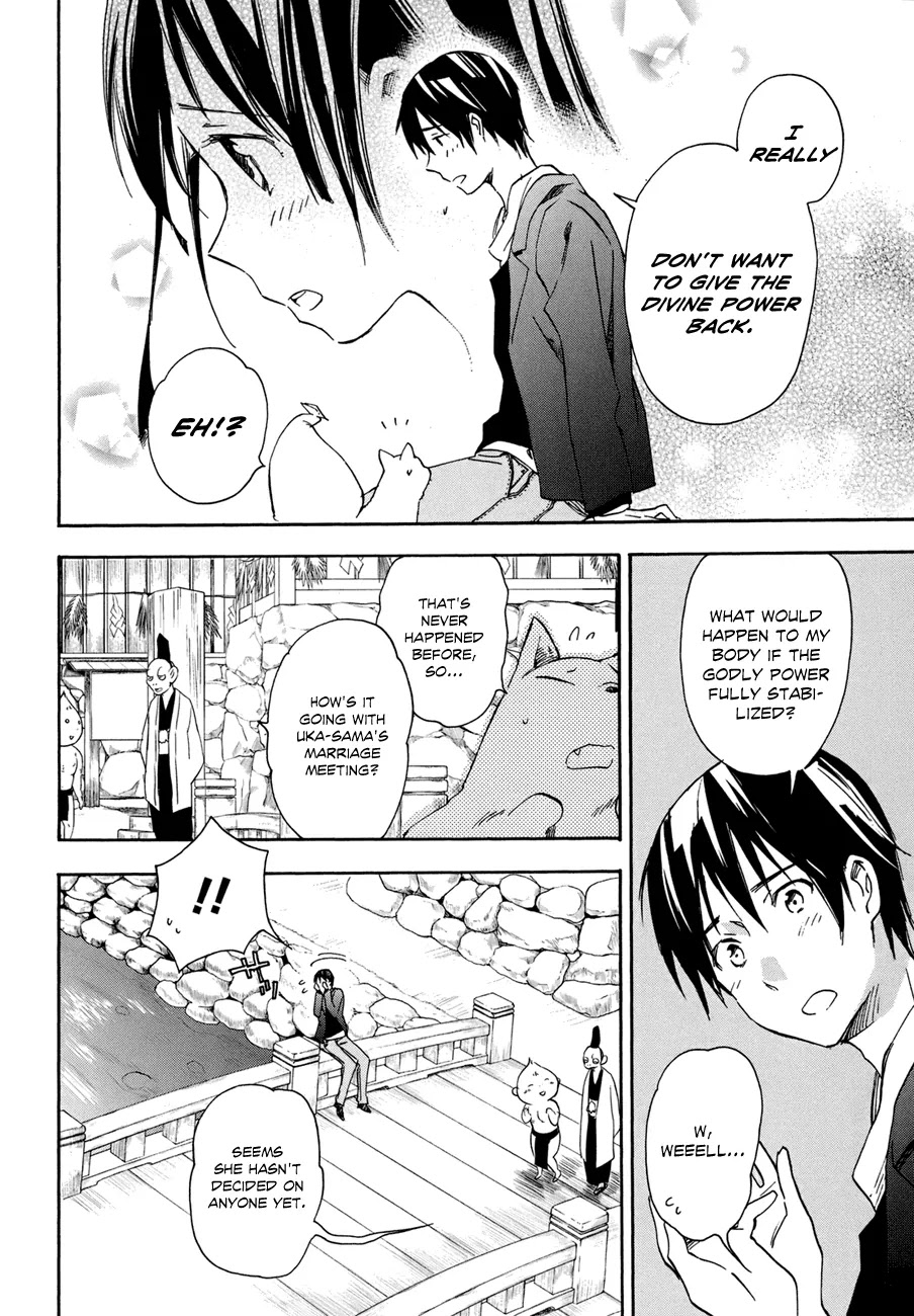 Inari, Konkon, Koi Iroha Chapter 19 page 31 - Chapter 19