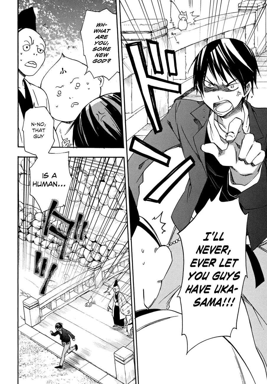 Inari, Konkon, Koi Iroha Chapter 19 page 33 - Chapter 19