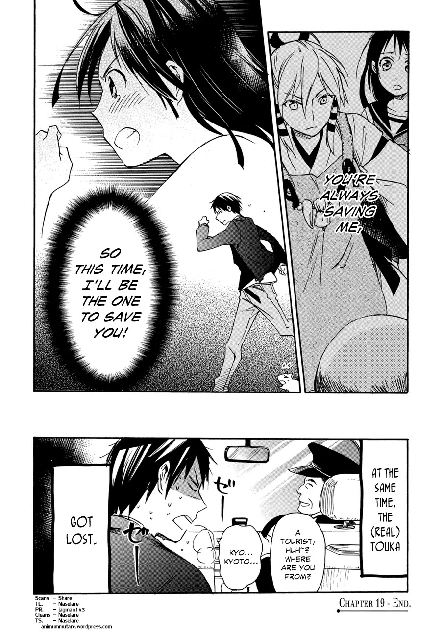 Inari, Konkon, Koi Iroha Chapter 19 page 35 - Chapter 19
