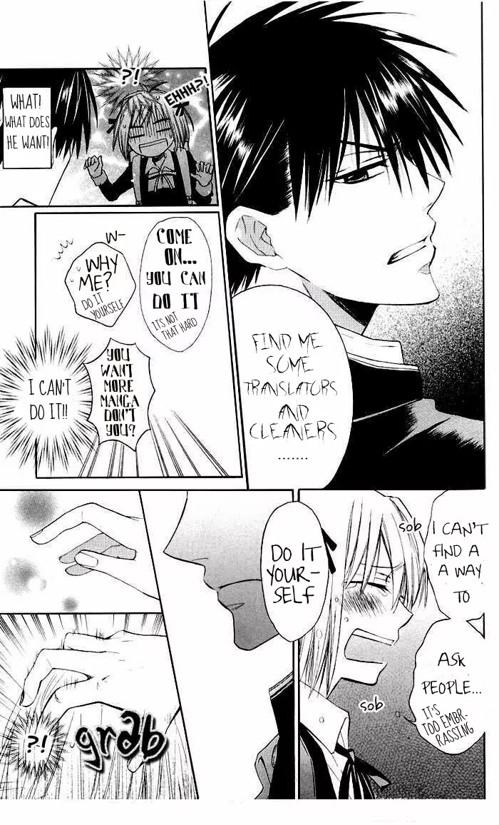 Inari, Konkon, Koi Iroha Chapter 2 page 2 - Chapter 2