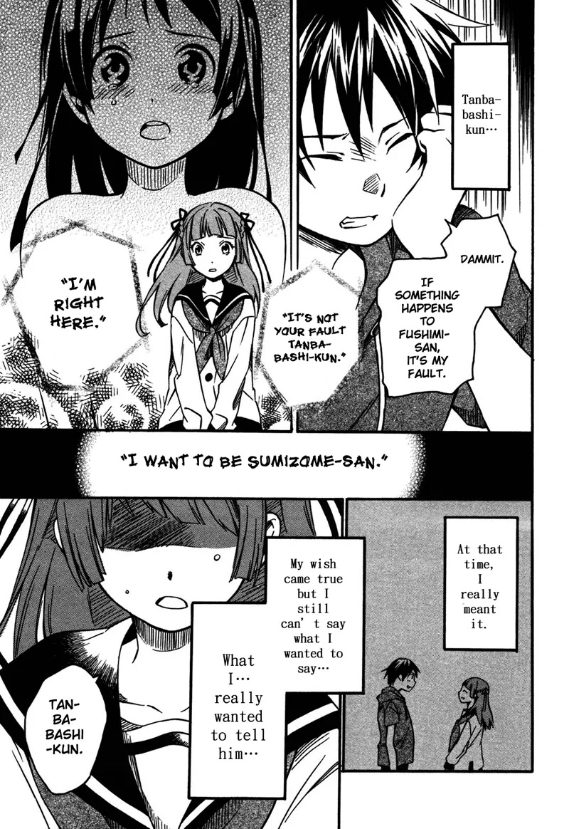 Inari, Konkon, Koi Iroha Chapter 2 page 20 - Chapter 2