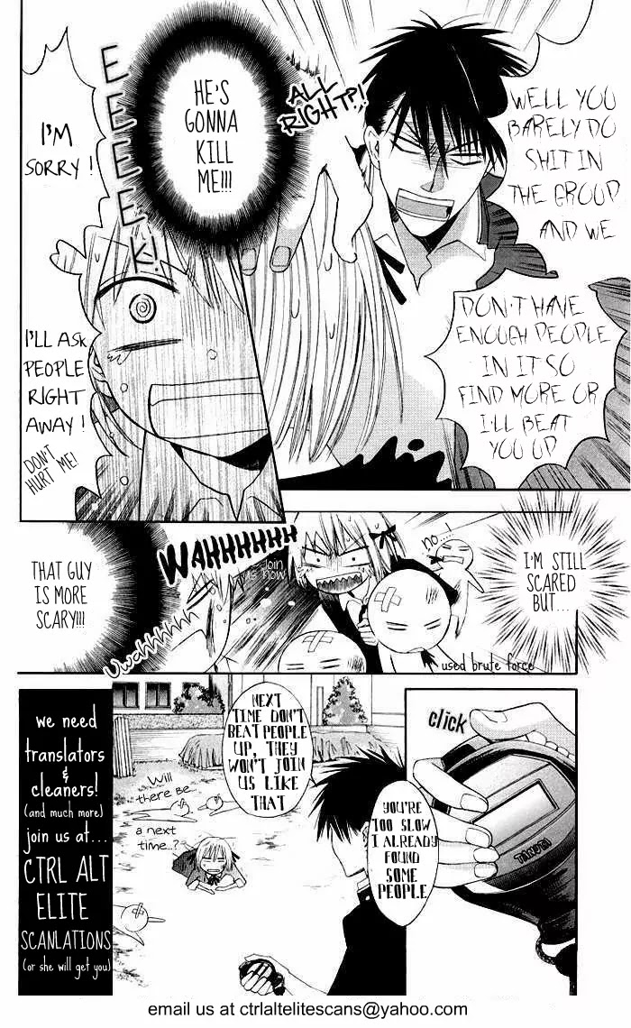 Inari, Konkon, Koi Iroha Chapter 2 page 3 - Chapter 2
