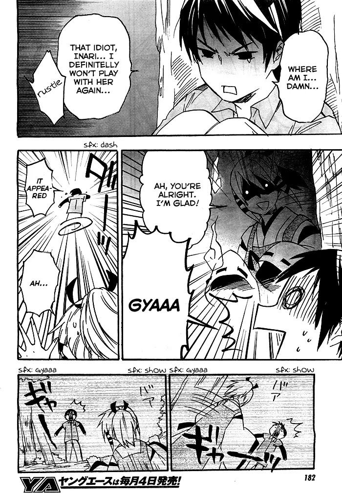 Inari, Konkon, Koi Iroha Chapter 20.1 page 12 - Chapter 20.1