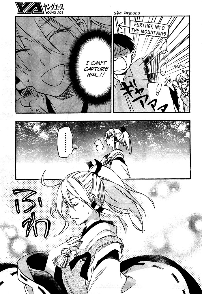 Inari, Konkon, Koi Iroha Chapter 20.1 page 13 - Chapter 20.1