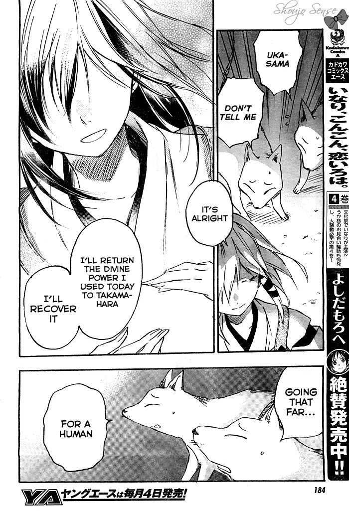 Inari, Konkon, Koi Iroha Chapter 20.1 page 14 - Chapter 20.1