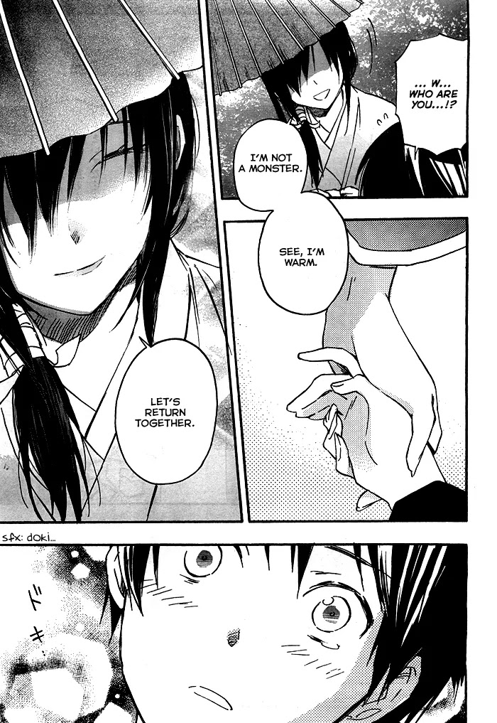 Inari, Konkon, Koi Iroha Chapter 20.1 page 17 - Chapter 20.1