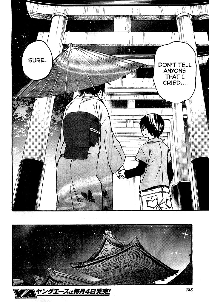 Inari, Konkon, Koi Iroha Chapter 20.1 page 18 - Chapter 20.1