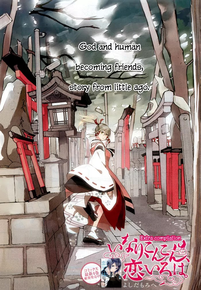 Inari, Konkon, Koi Iroha Chapter 20.1 page 2 - Chapter 20.1
