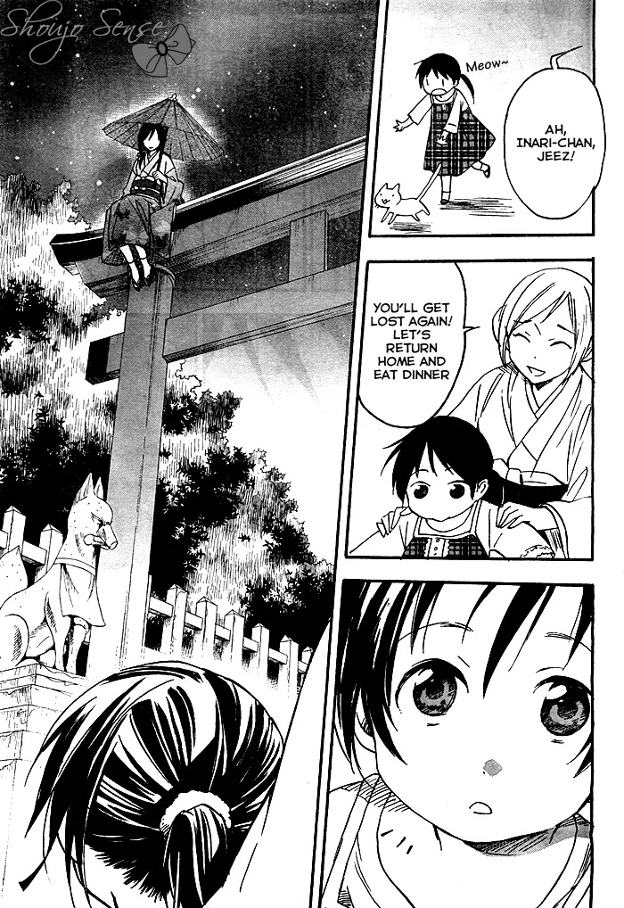 Inari, Konkon, Koi Iroha Chapter 20.1 page 21 - Chapter 20.1