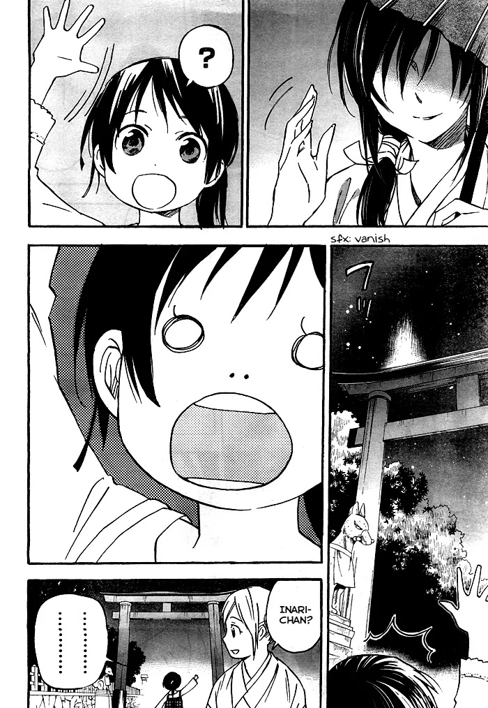 Inari, Konkon, Koi Iroha Chapter 20.1 page 22 - Chapter 20.1