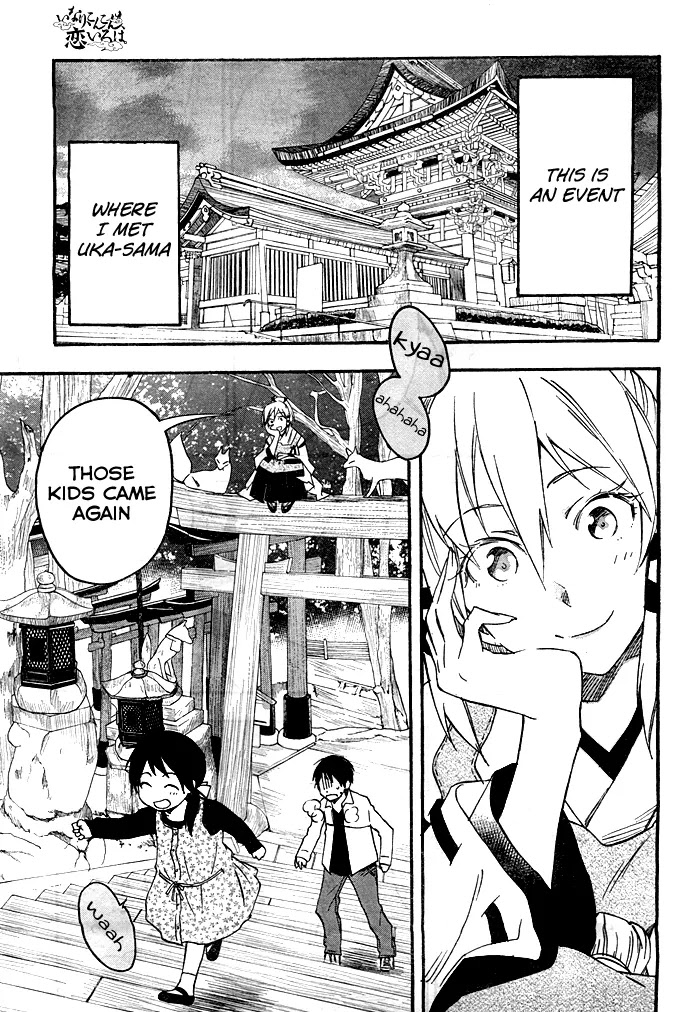 Inari, Konkon, Koi Iroha Chapter 20.1 page 3 - Chapter 20.1
