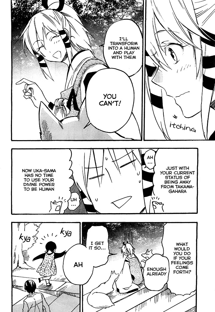 Inari, Konkon, Koi Iroha Chapter 20.1 page 4 - Chapter 20.1