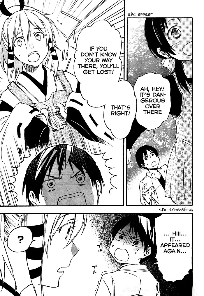 Inari, Konkon, Koi Iroha Chapter 20.1 page 5 - Chapter 20.1