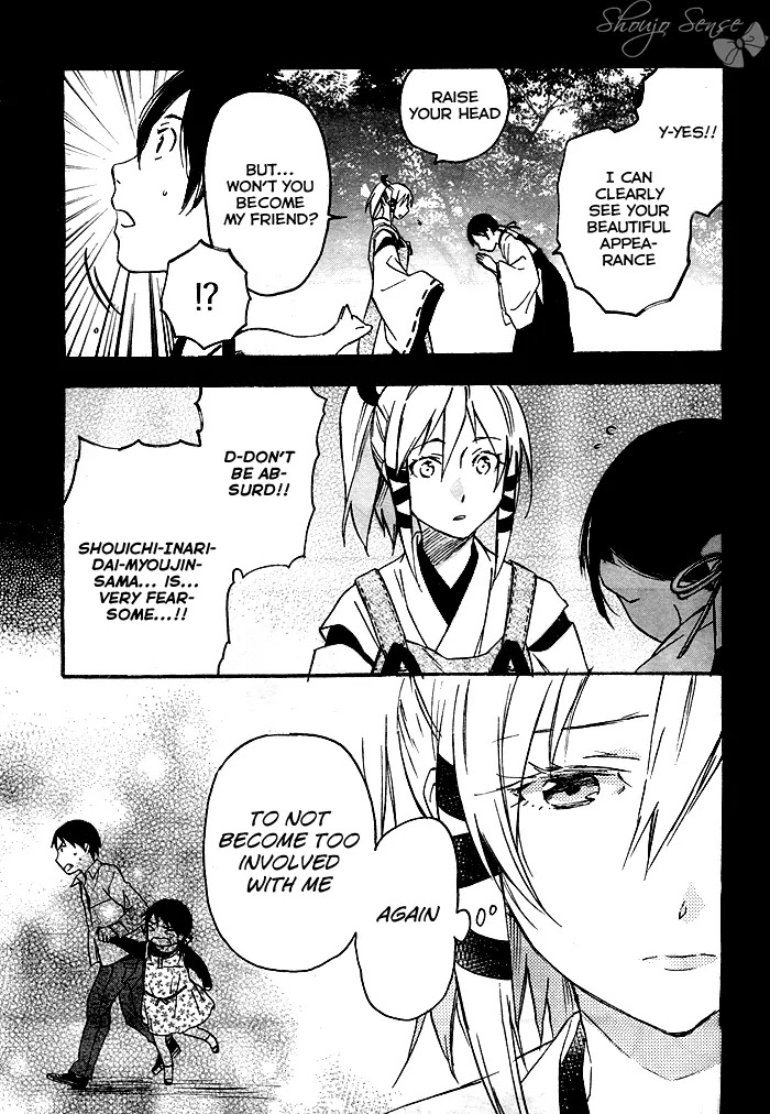 Inari, Konkon, Koi Iroha Chapter 20.1 page 7 - Chapter 20.1