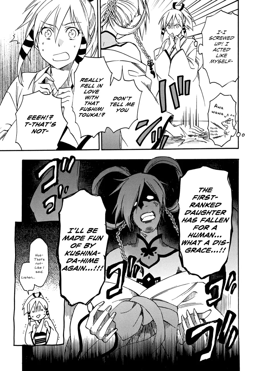 Inari, Konkon, Koi Iroha Chapter 20 page 12 - Chapter 20