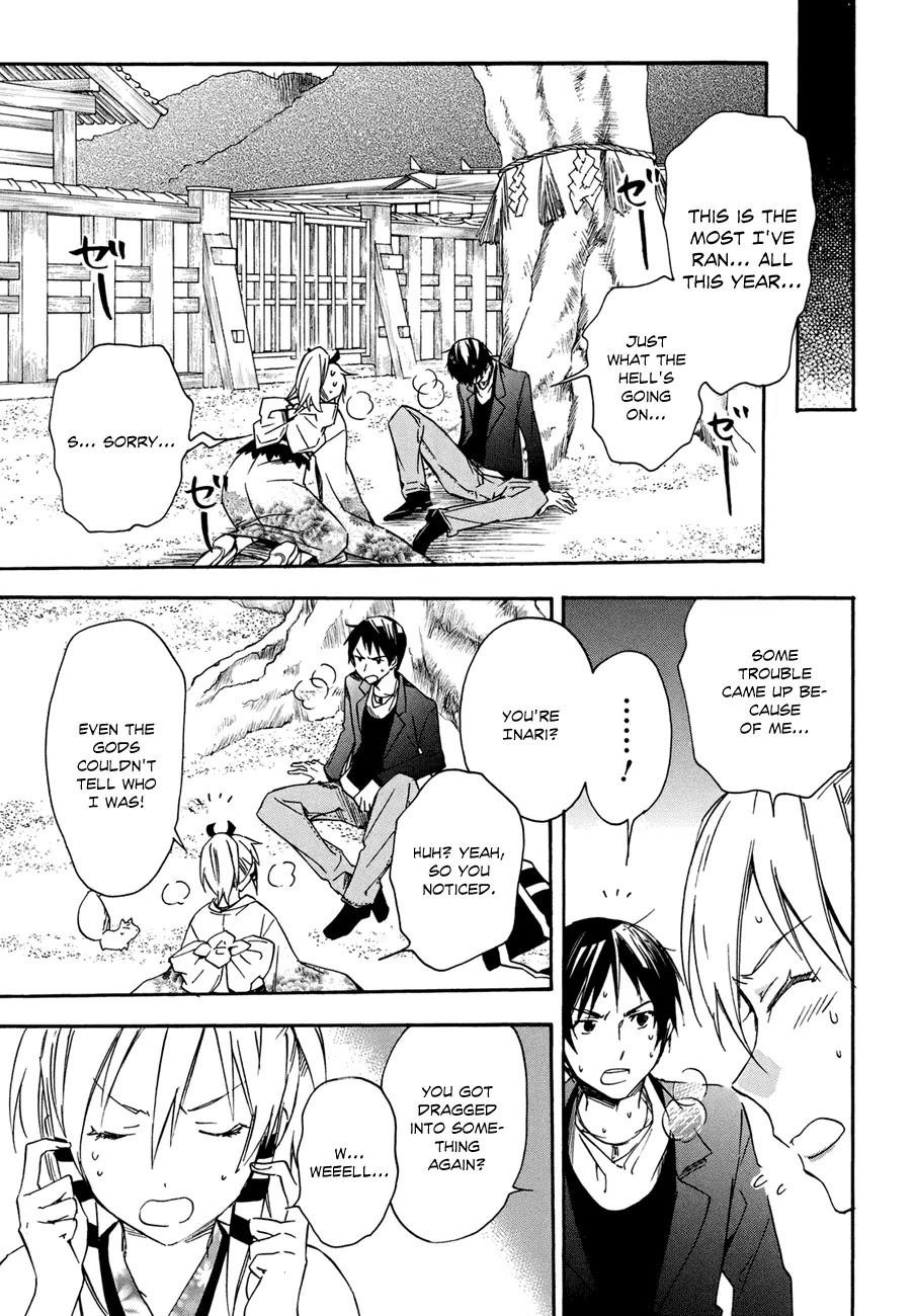 Inari, Konkon, Koi Iroha Chapter 20 page 16 - Chapter 20