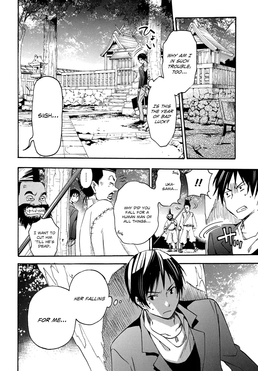 Inari, Konkon, Koi Iroha Chapter 20 page 19 - Chapter 20
