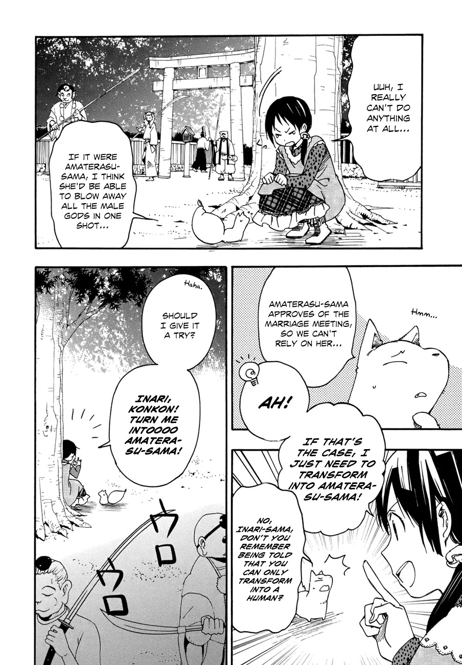 Inari, Konkon, Koi Iroha Chapter 20 page 2 - Chapter 20