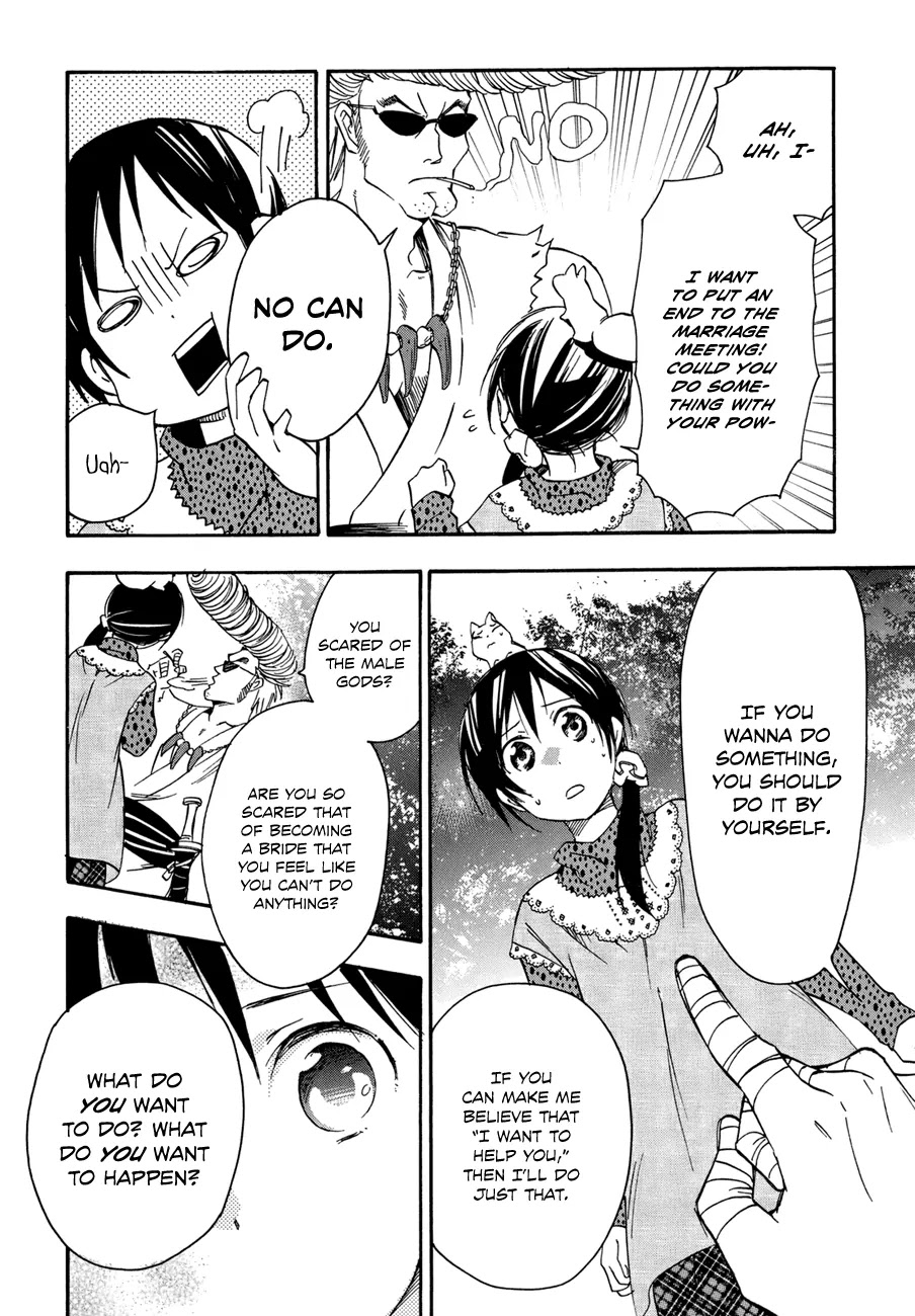 Inari, Konkon, Koi Iroha Chapter 20 page 33 - Chapter 20