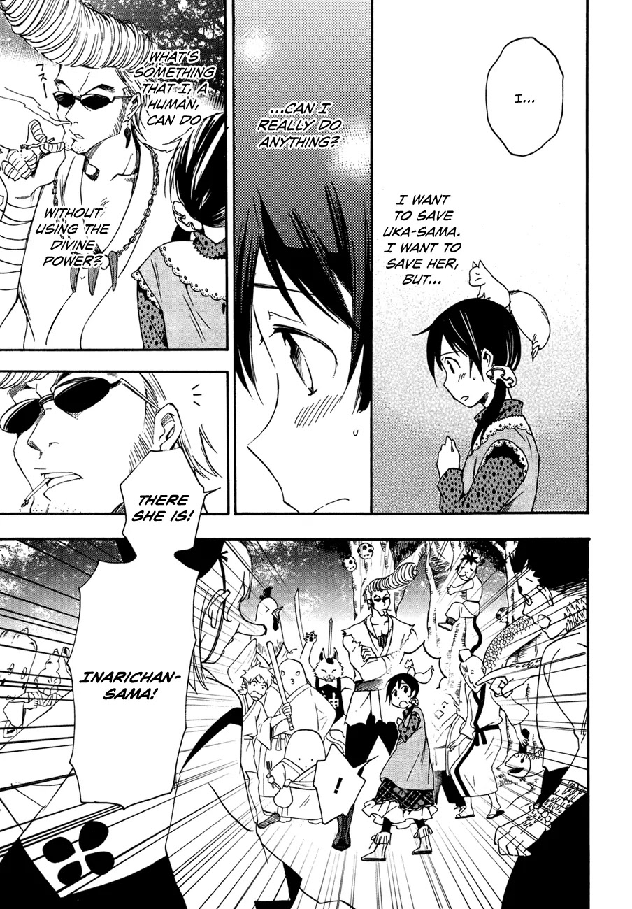 Inari, Konkon, Koi Iroha Chapter 20 page 34 - Chapter 20