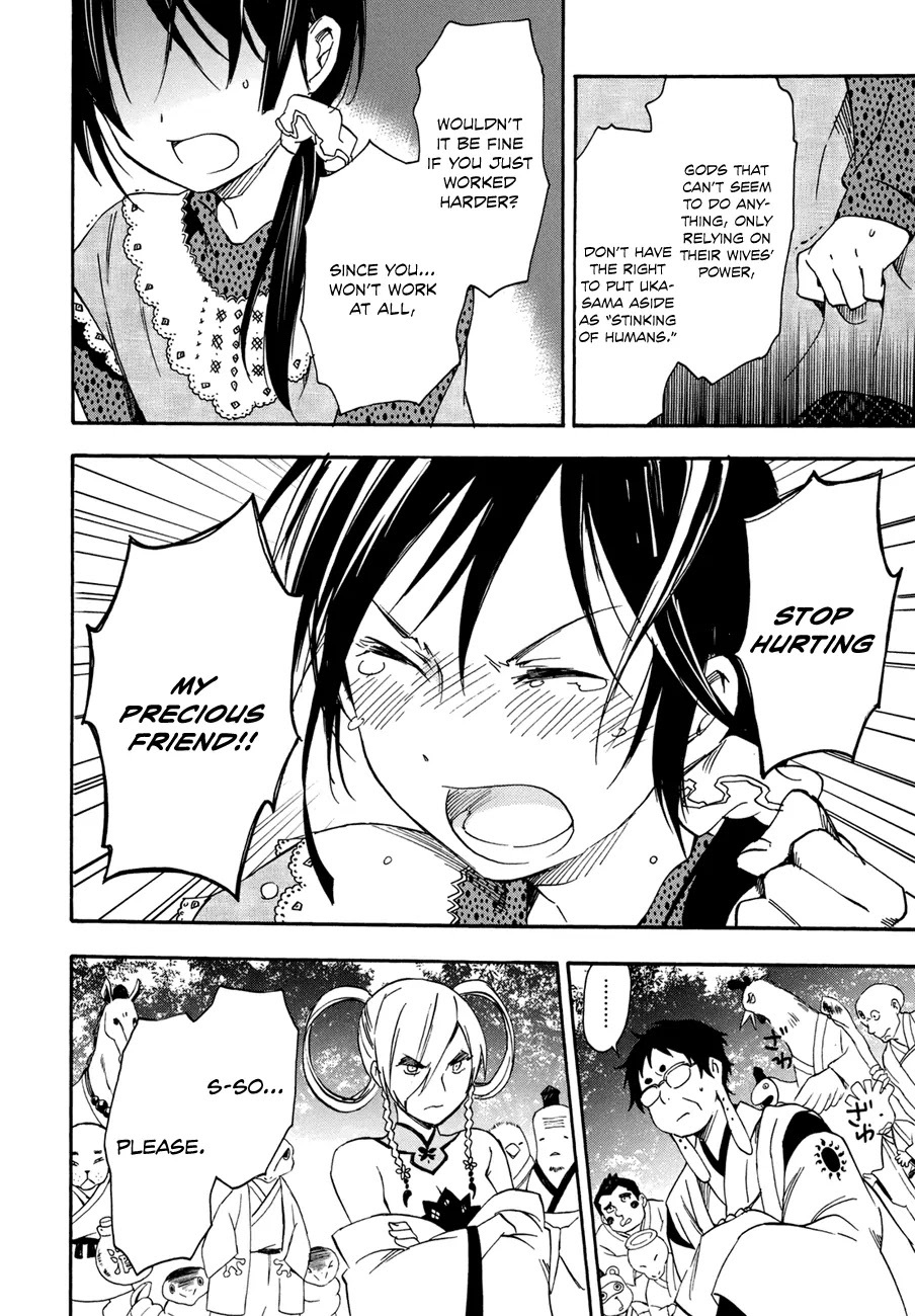 Inari, Konkon, Koi Iroha Chapter 20 page 37 - Chapter 20
