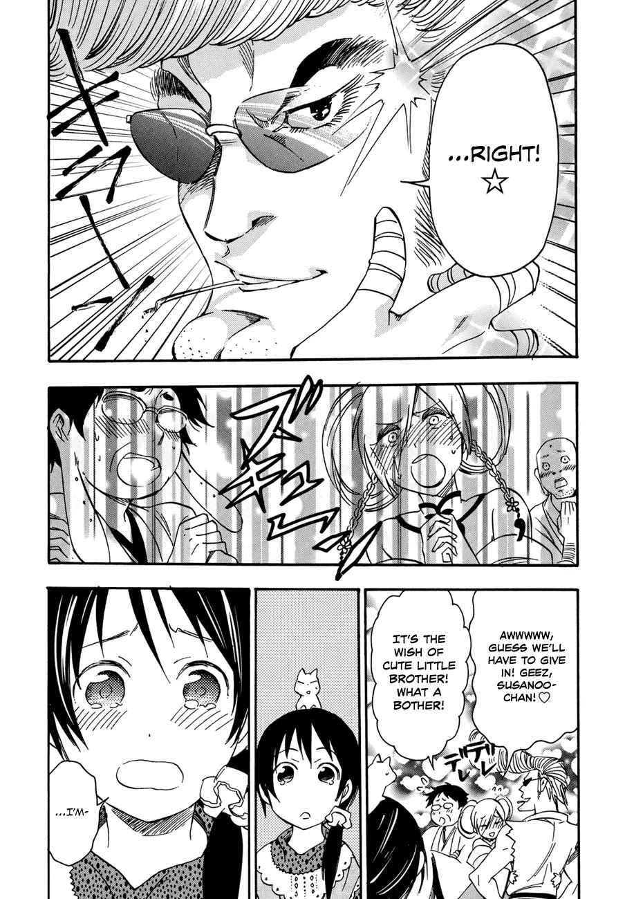 Inari, Konkon, Koi Iroha Chapter 20 page 39 - Chapter 20