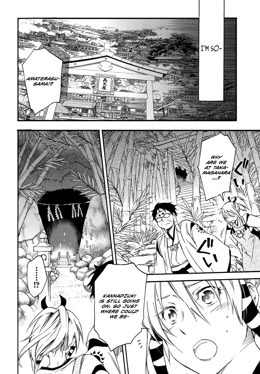 Inari, Konkon, Koi Iroha Chapter 20 page 47 - Chapter 20