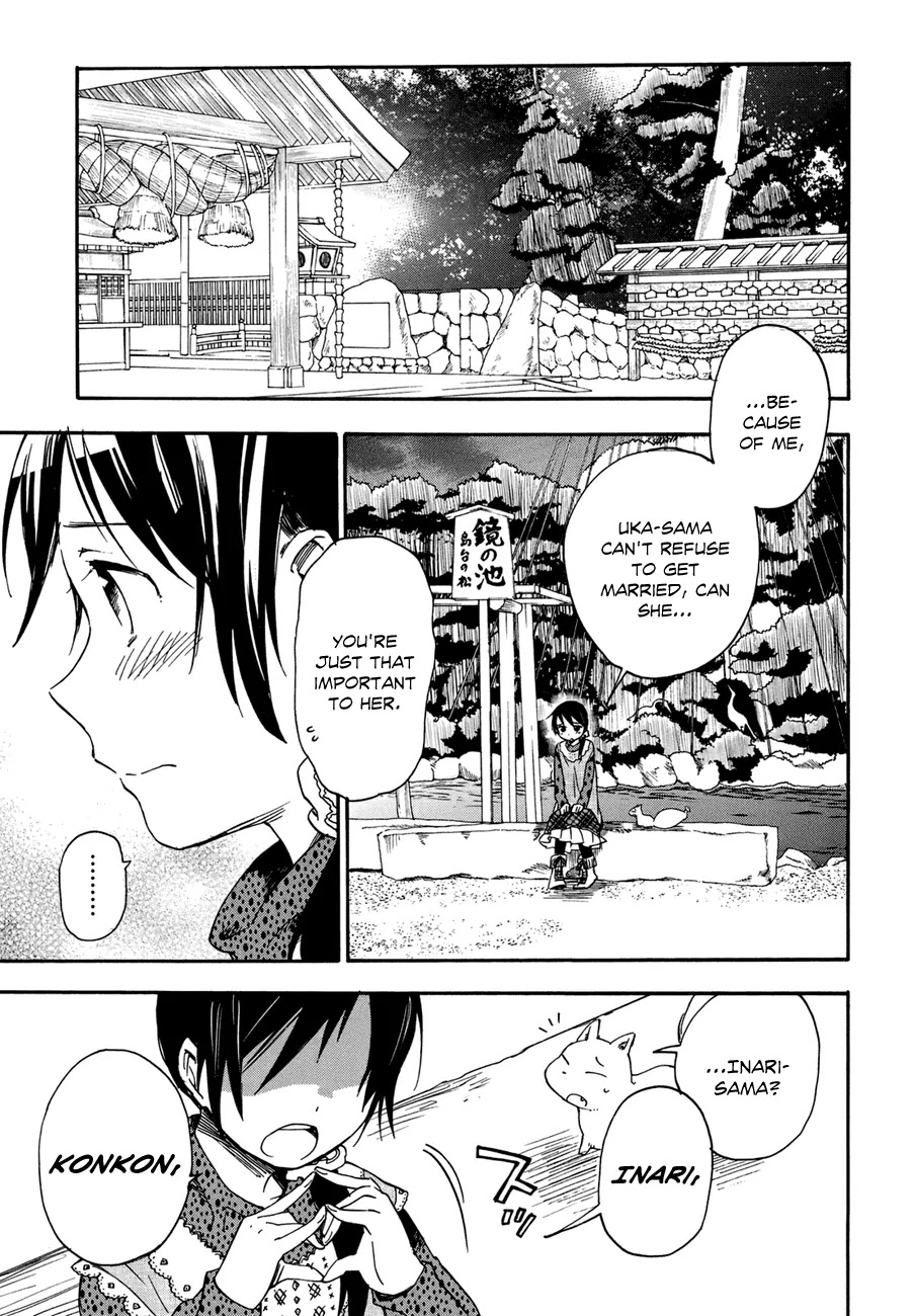 Inari, Konkon, Koi Iroha Chapter 20 page 5 - Chapter 20