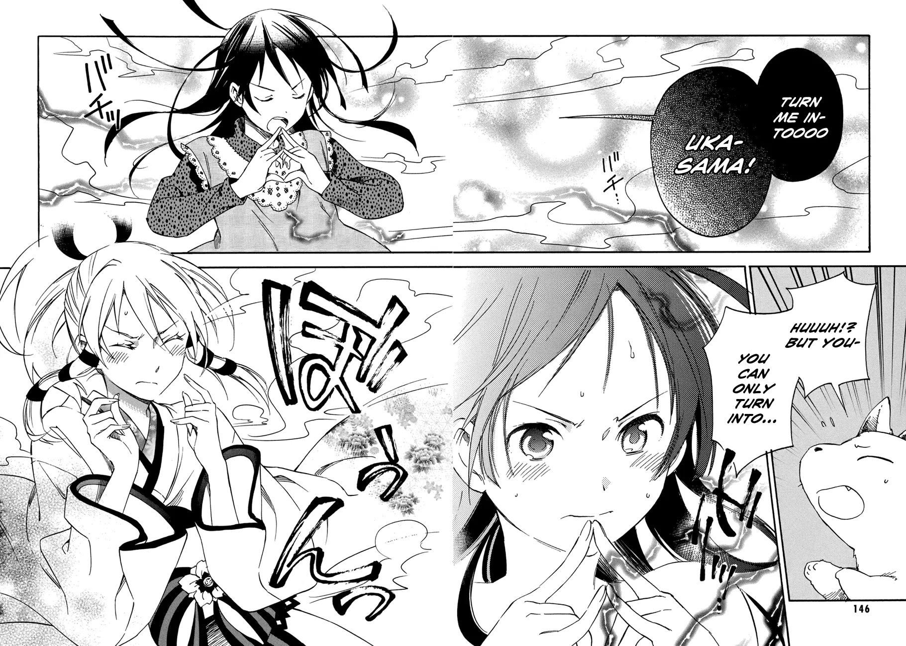 Inari, Konkon, Koi Iroha Chapter 20 page 6 - Chapter 20