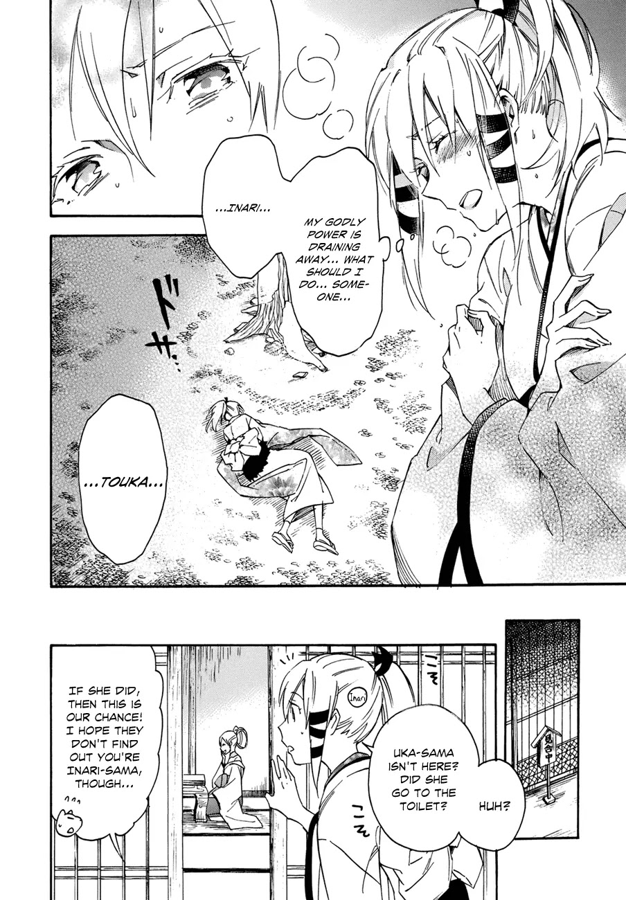 Inari, Konkon, Koi Iroha Chapter 20 page 9 - Chapter 20