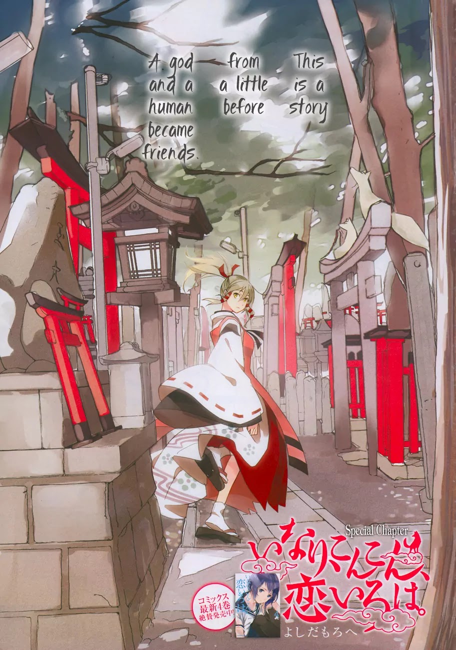Inari, Konkon, Koi Iroha Chapter 21.1 page 1 - Chapter 21.1
